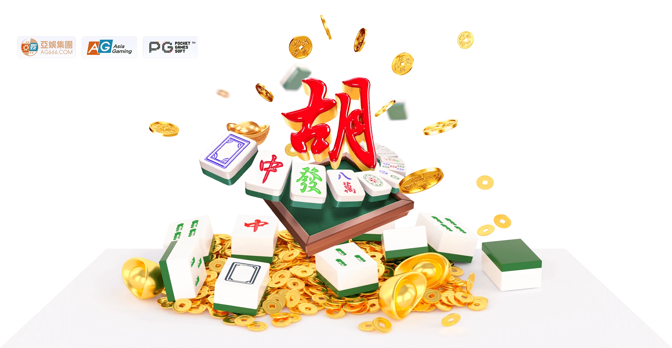 PG麻将胡了麻将主题画面